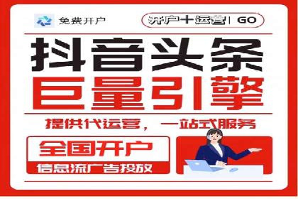 电商平台信息流广告的个性化推荐技术及应用案例