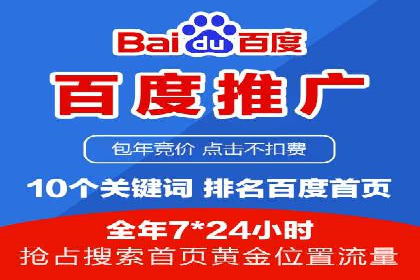 行业领先的信息流广告代运营公司——成功故事集锦
